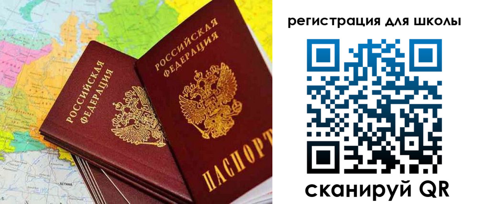 прописка законно в Каменск-Уральске