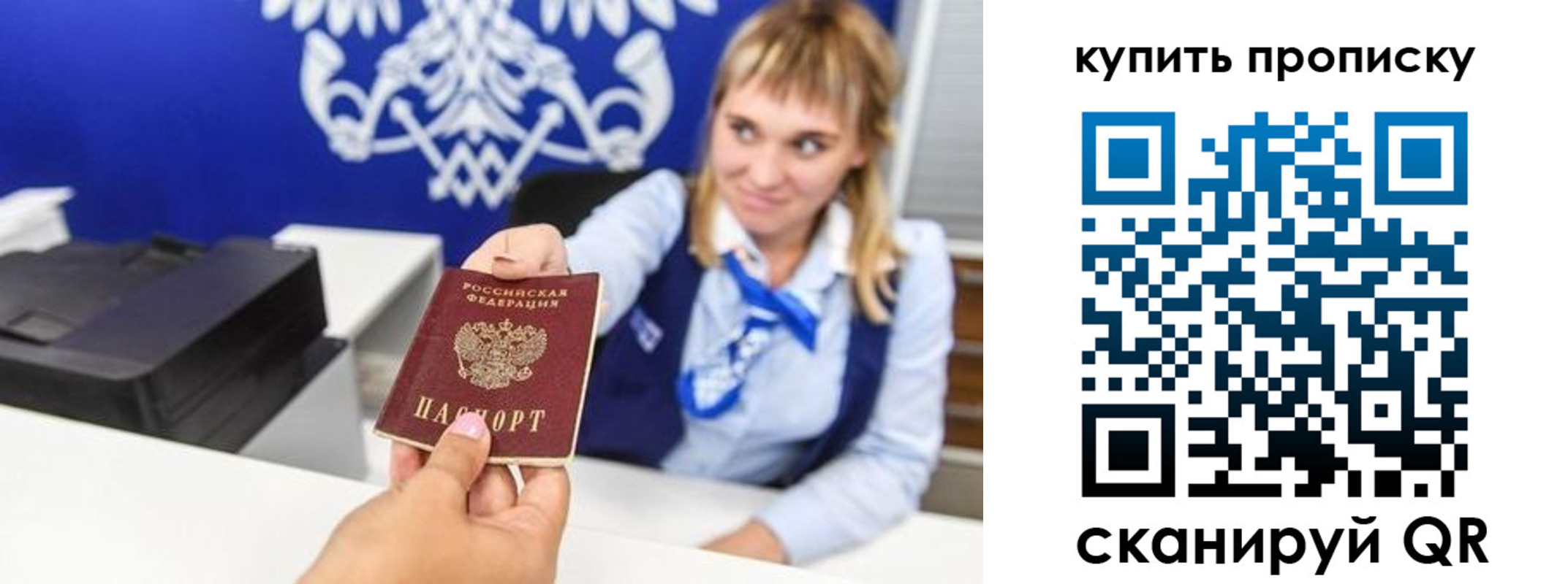 пропишу в квартире в Каменск-Уральске