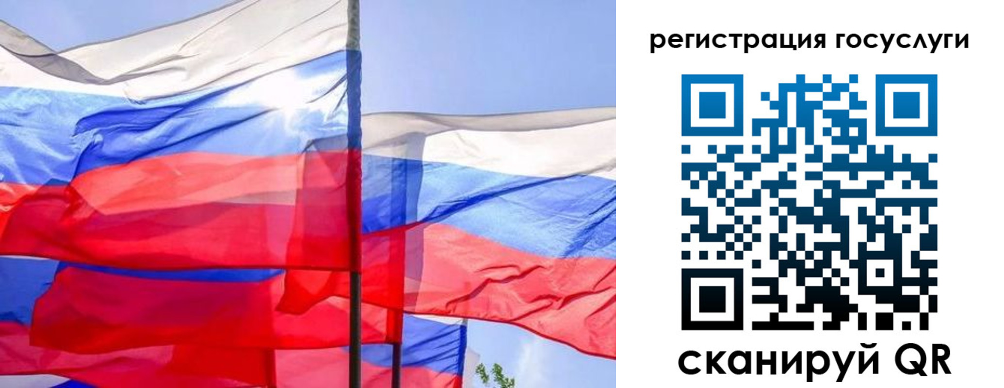 регистрация для дет. сада в Каменск-Уральске