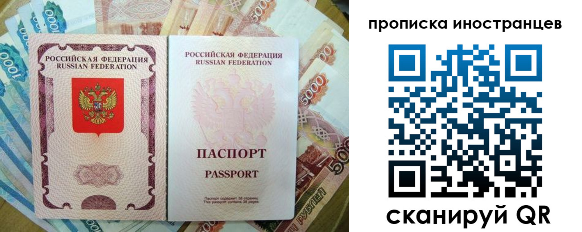 пропишу в квартире в Каменск-Уральске