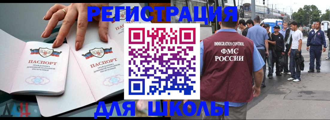 временная регистрация надежно в Каменск-Уральске