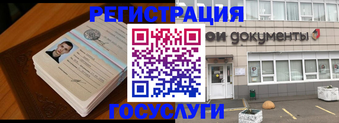 миграционный учет в Каменск-Уральске