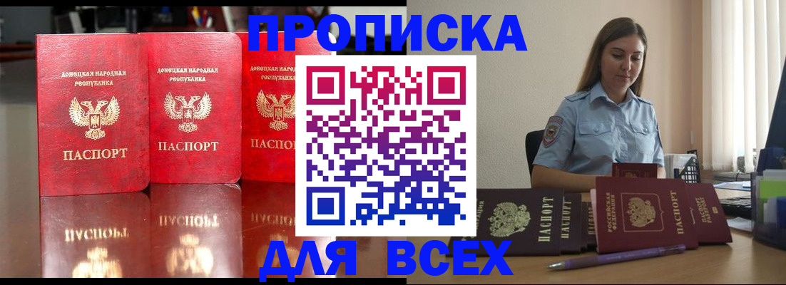 временная регистрация законно в Каменск-Уральске