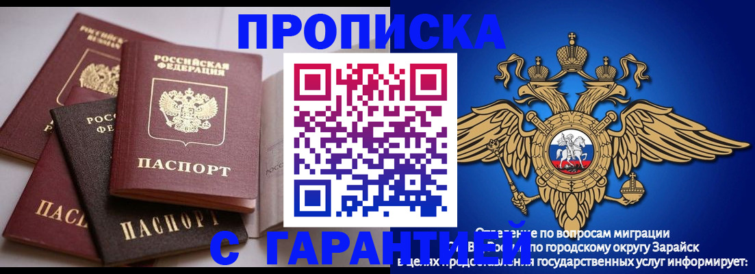 временная регистрация госуслуги в Каменск-Уральске